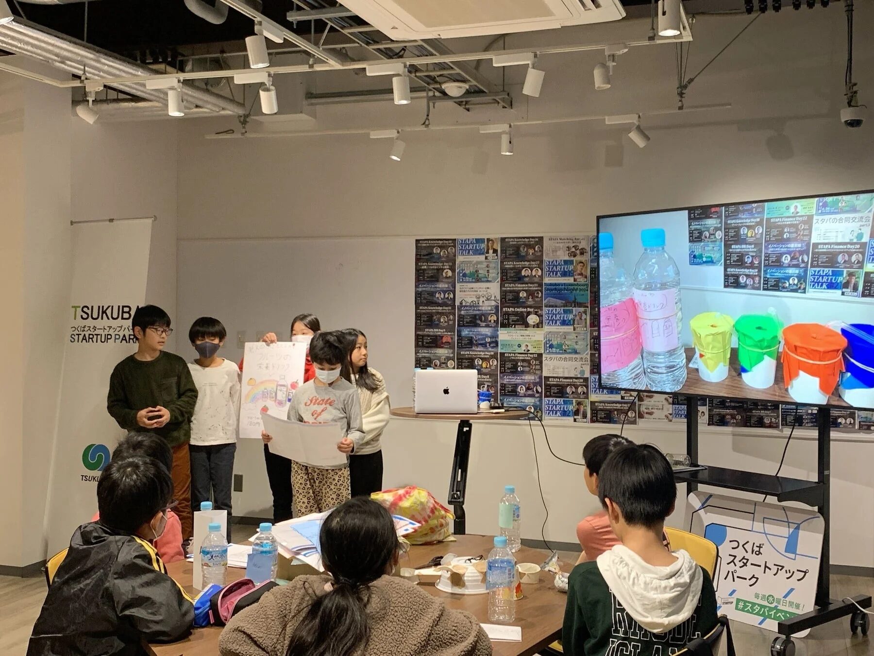 子供たちがプレゼンテーションを行っている様子