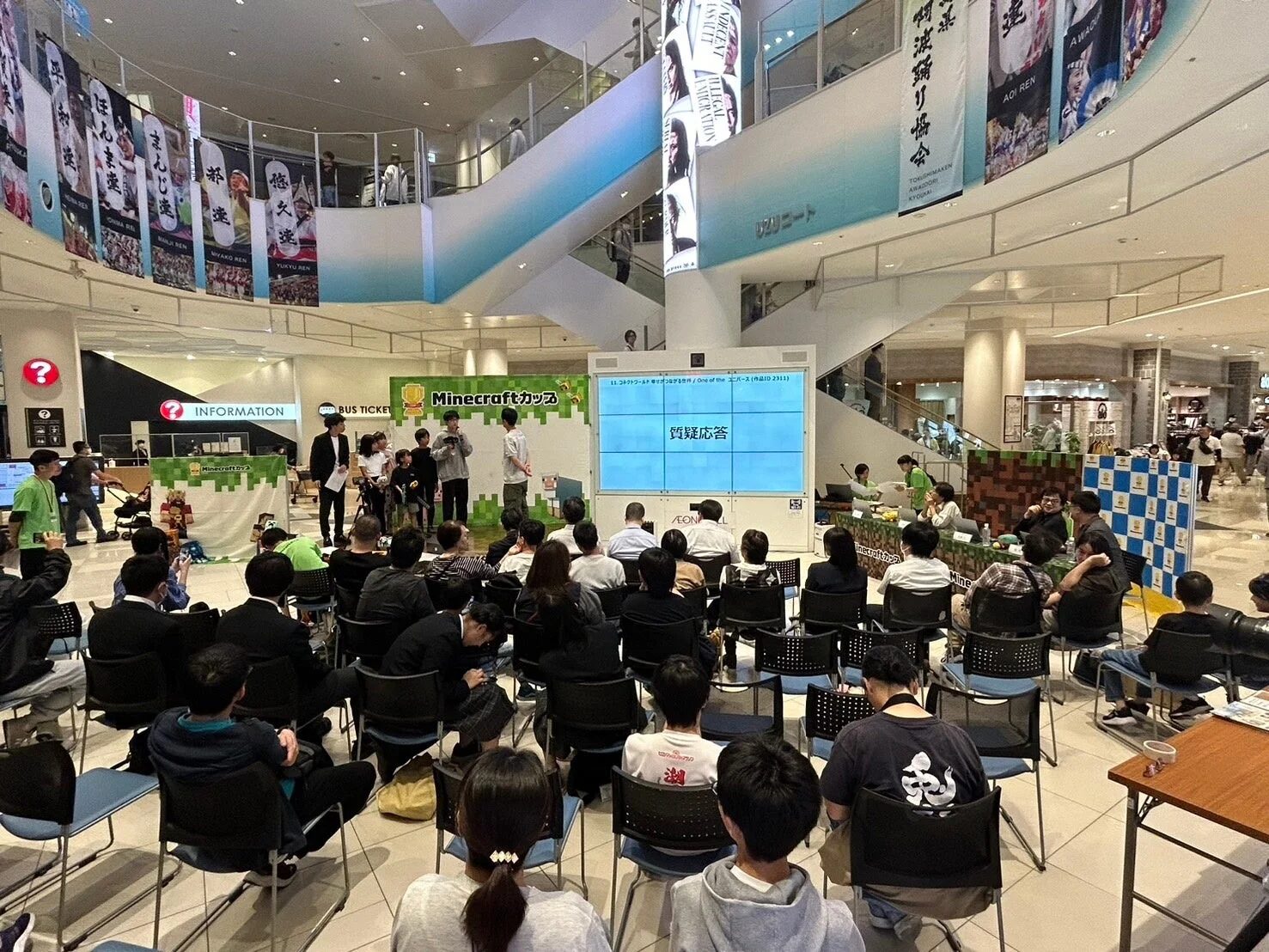 ショッピングモールのような空間でのイベント、質疑応答