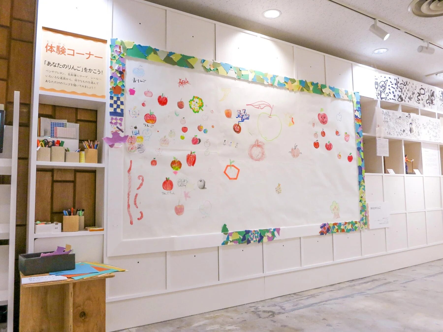 りんごのお絵描き体験コーナー