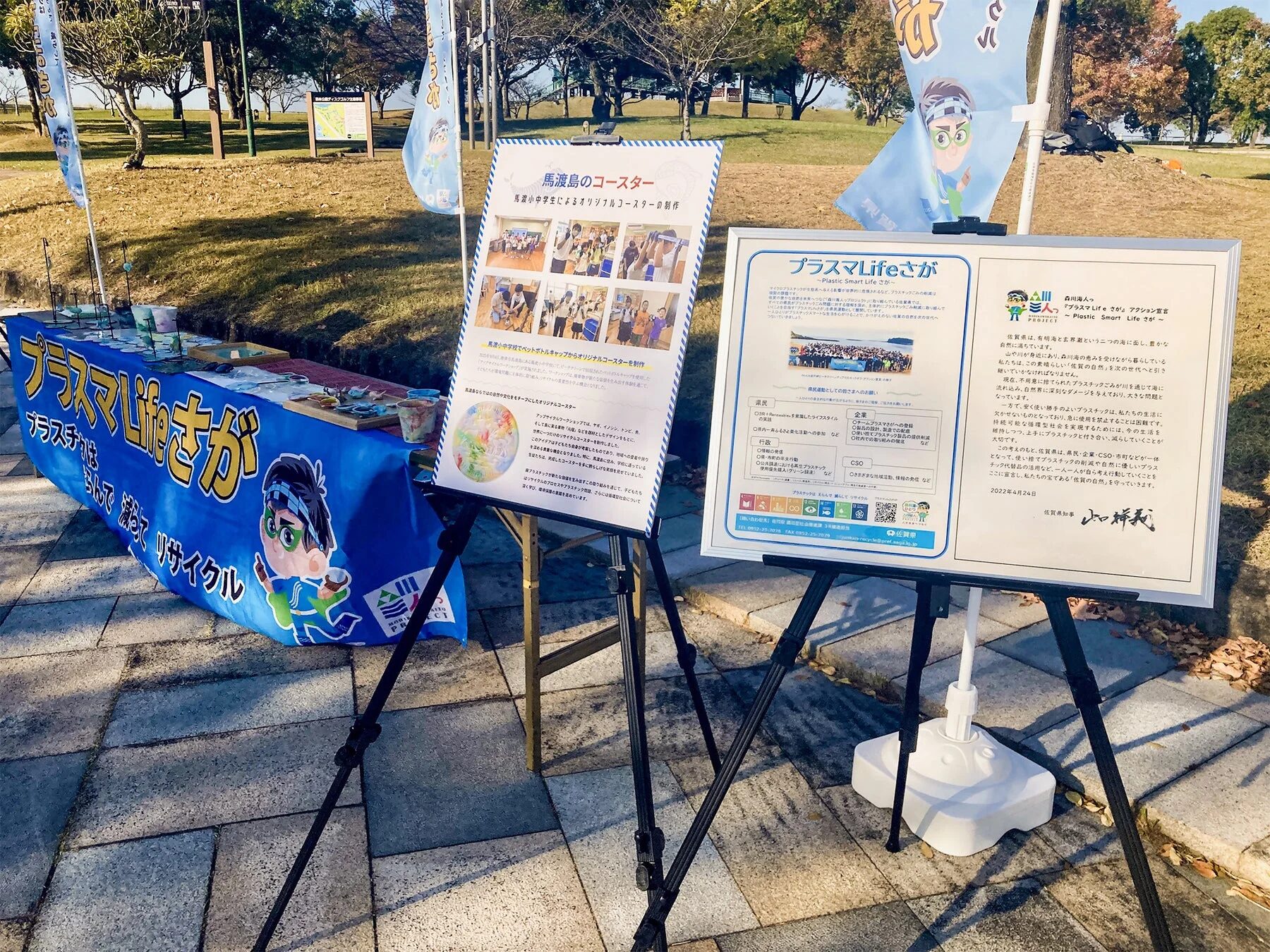 馬渡島プロジェクトの作品展示