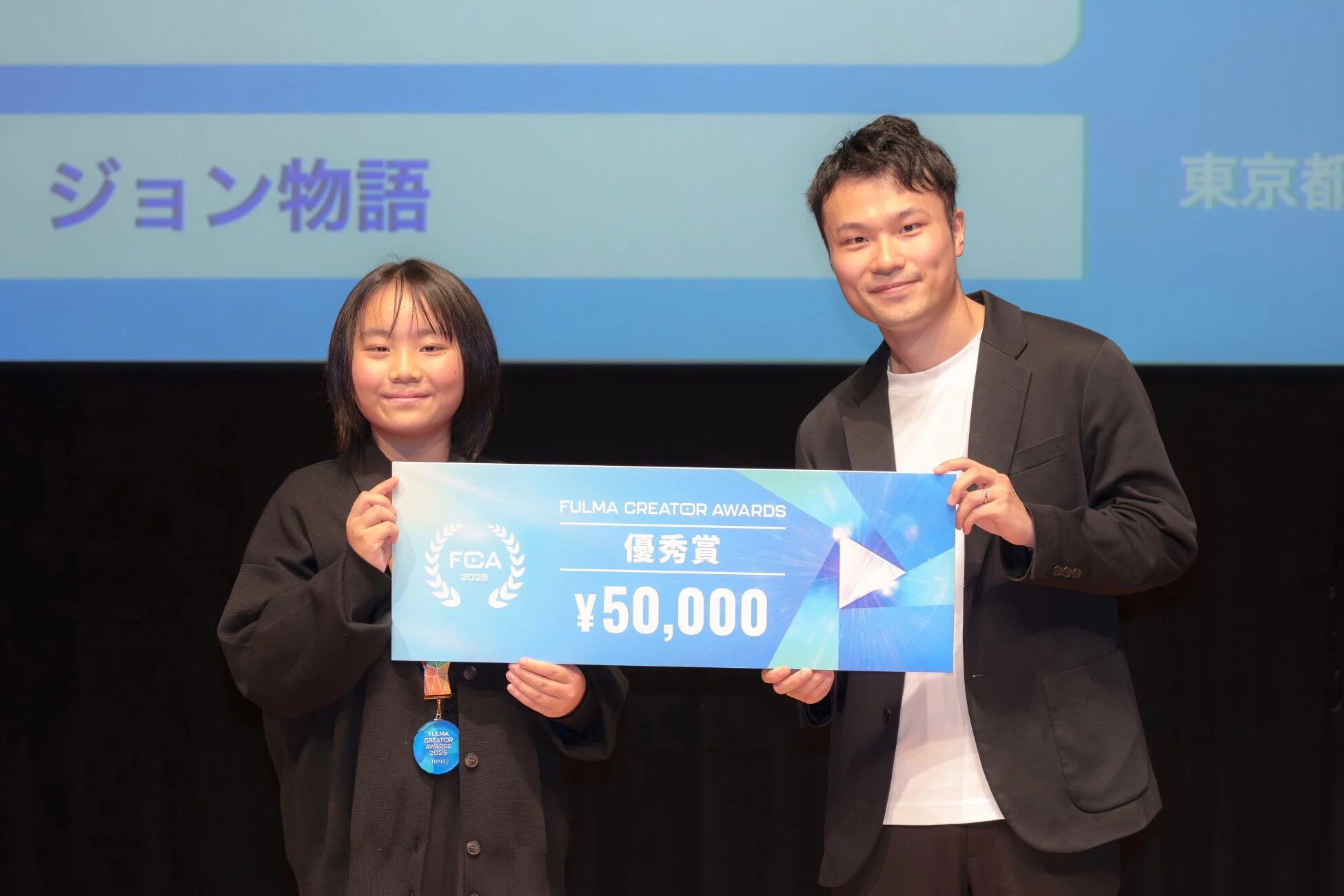 優秀賞 小林 咲弥花さん