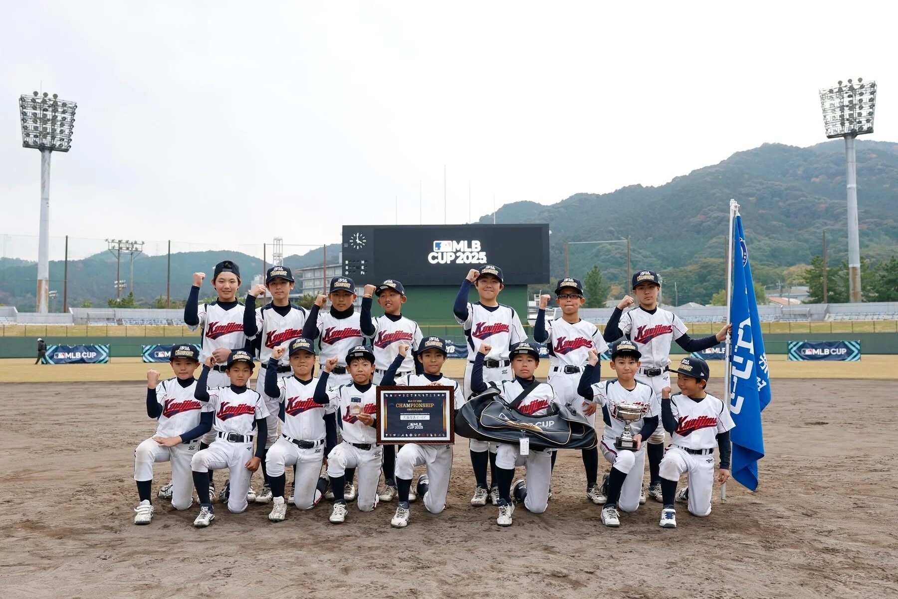 MLB CUP 2025で優勝した大阪柴島ボーイズ