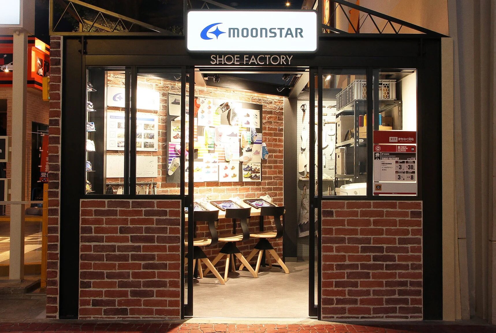 くつ工場パビリオンでの体験イメージ