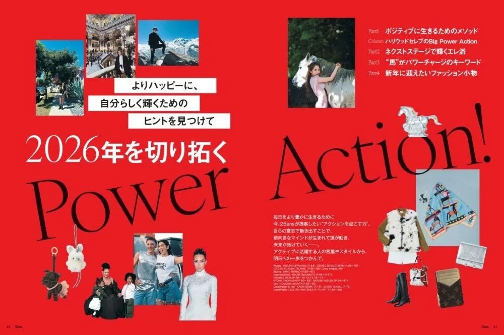 Power Action! feature page