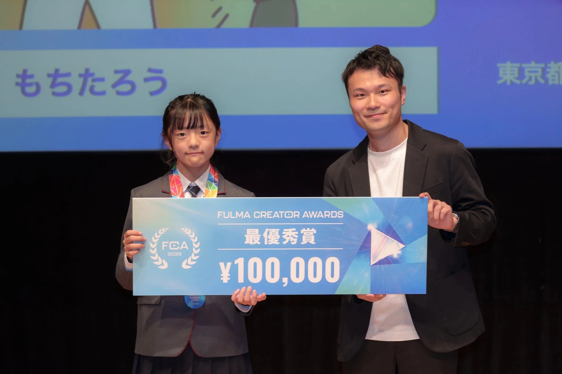 最優秀賞 詩音さん