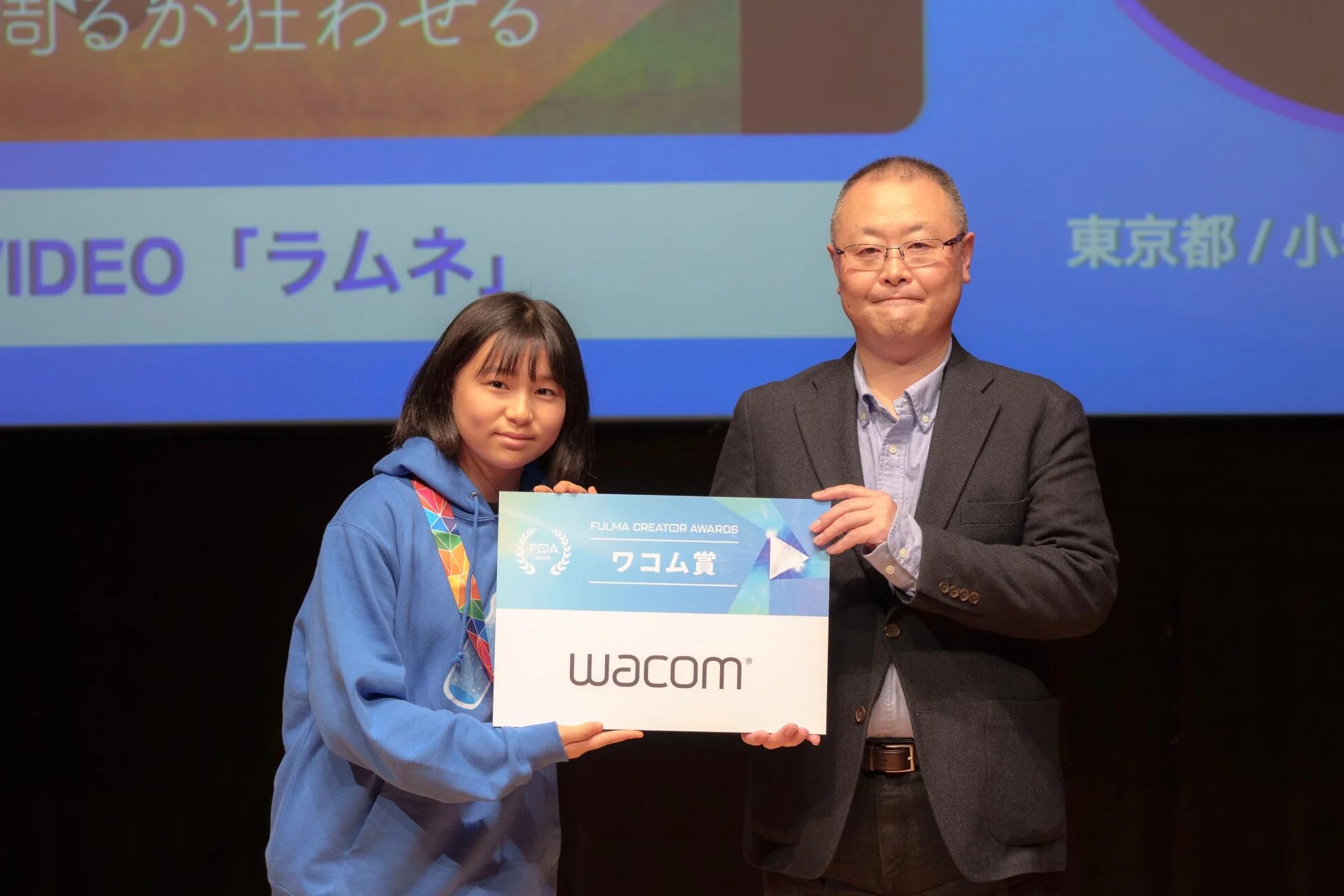 ワコム賞 岸 音色さん