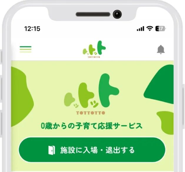 トットット アプリ