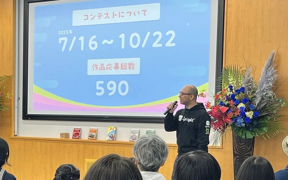 株式会社しくみデザイン 代表取締役 中村俊介氏コメント