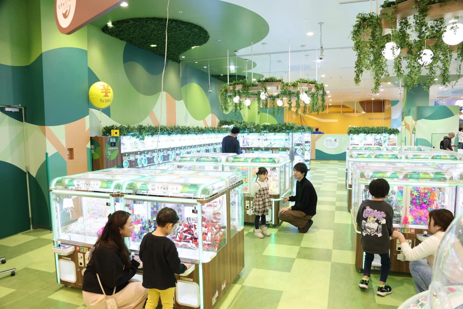 ゲットガーデン