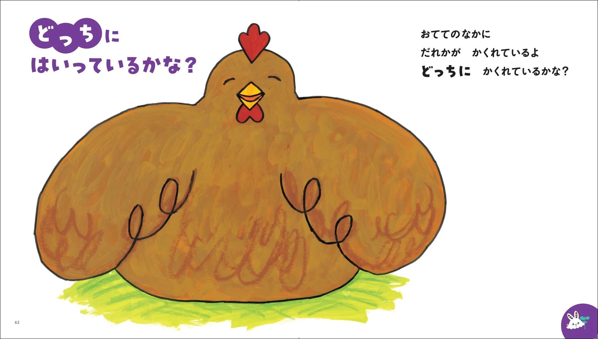 監修者のイメージ