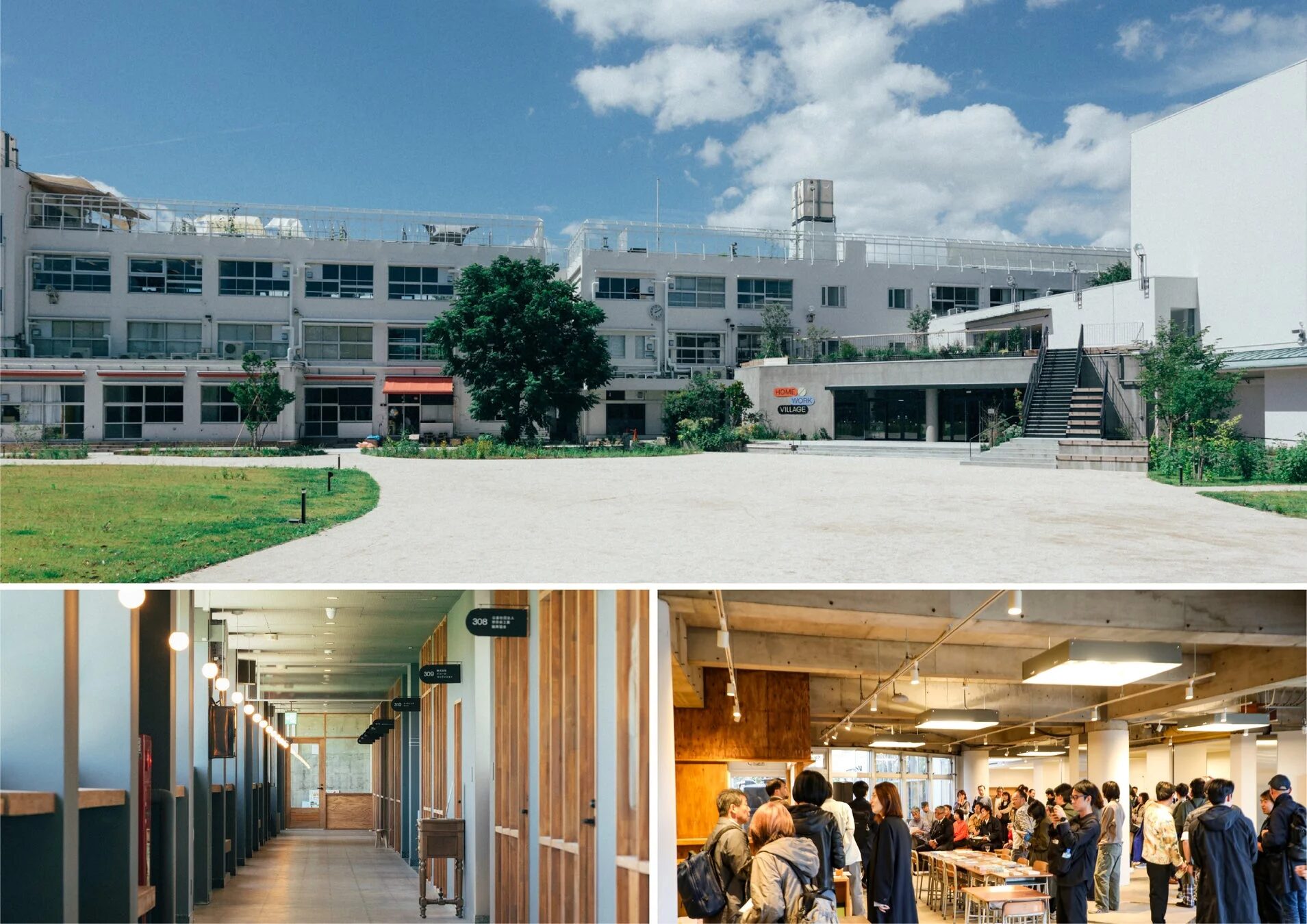 HOME/WORK VILLAGEの外観と内部の様子