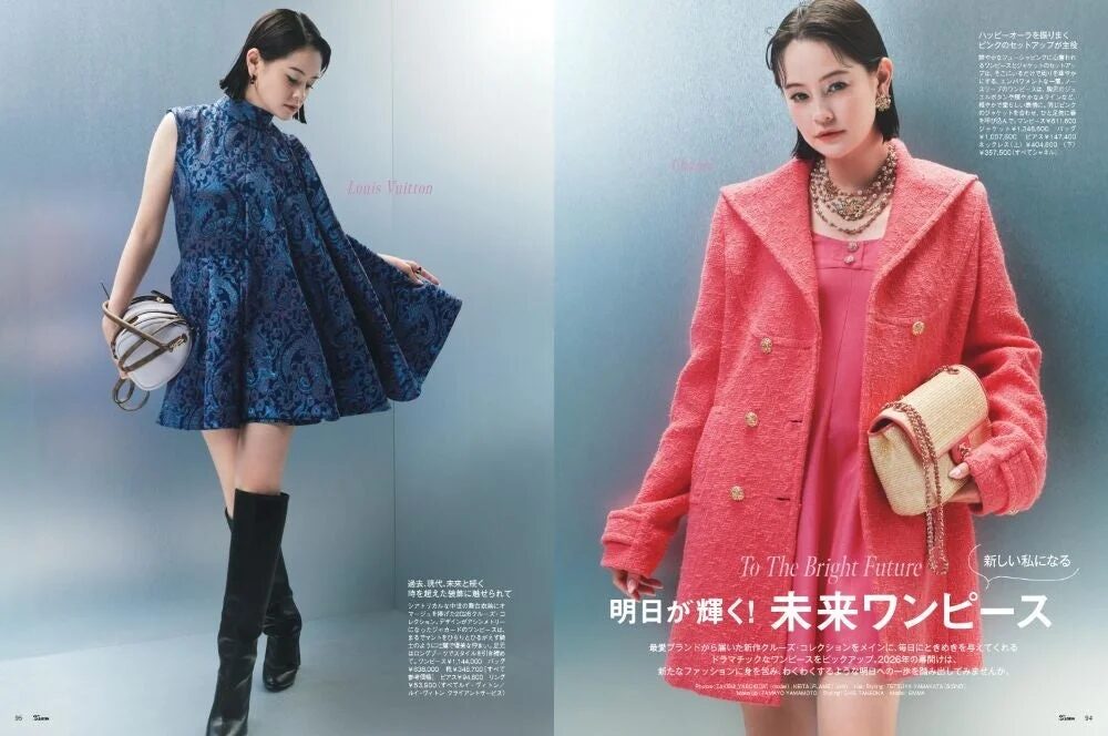 Future One-piece fashion feature