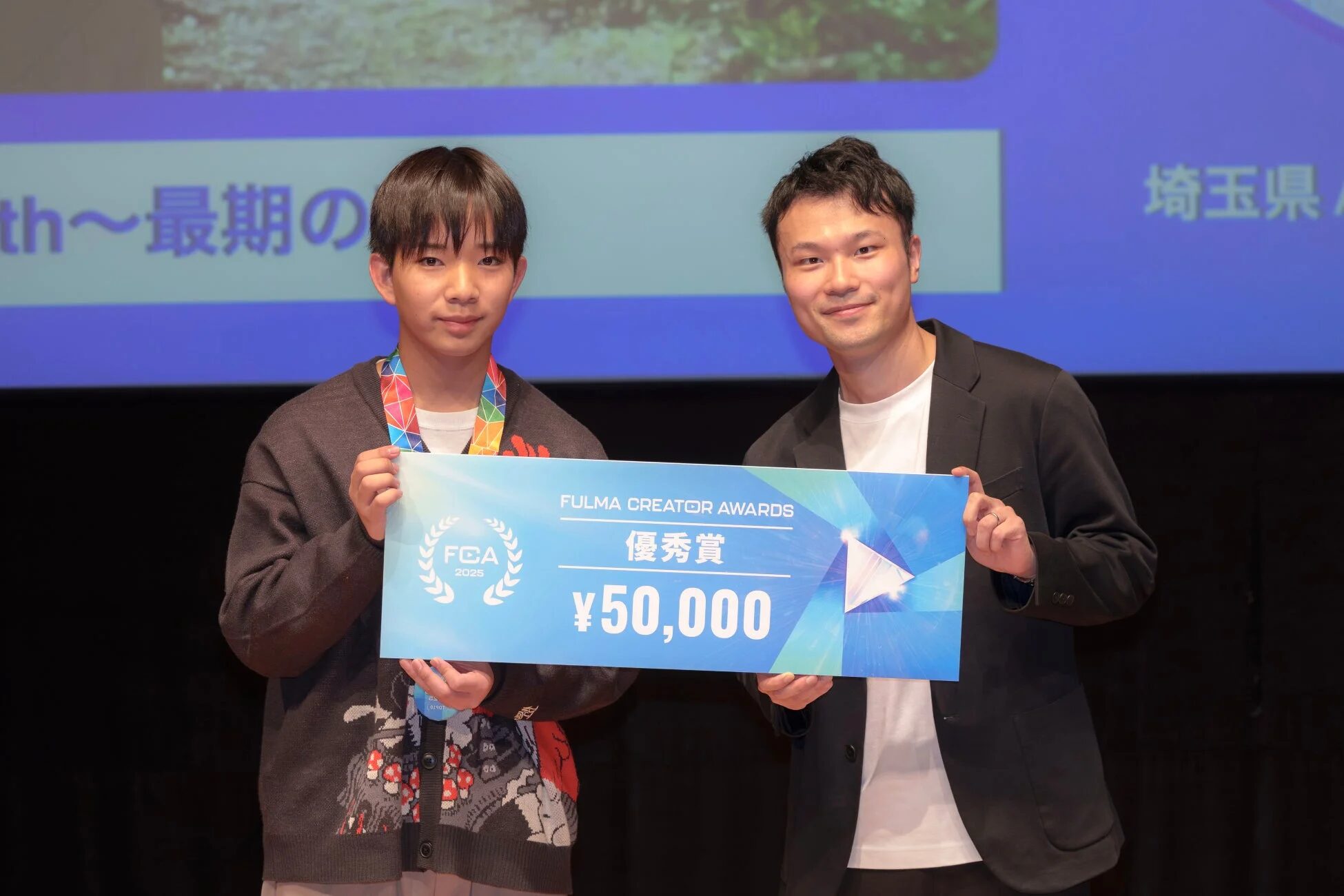 優秀賞 沼田 湊さん