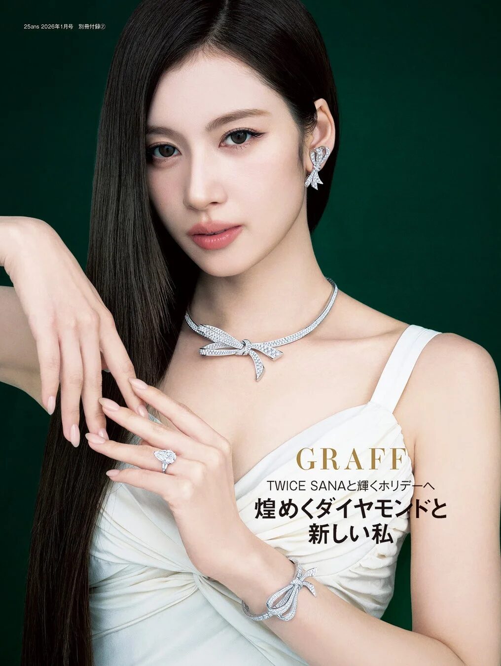 Separate supplement 2: GRAFF with SANA