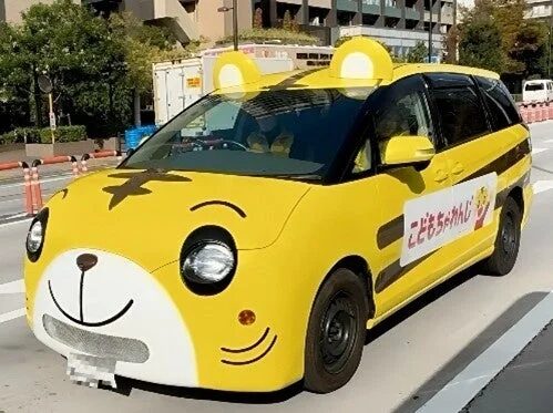 しまじろうカー