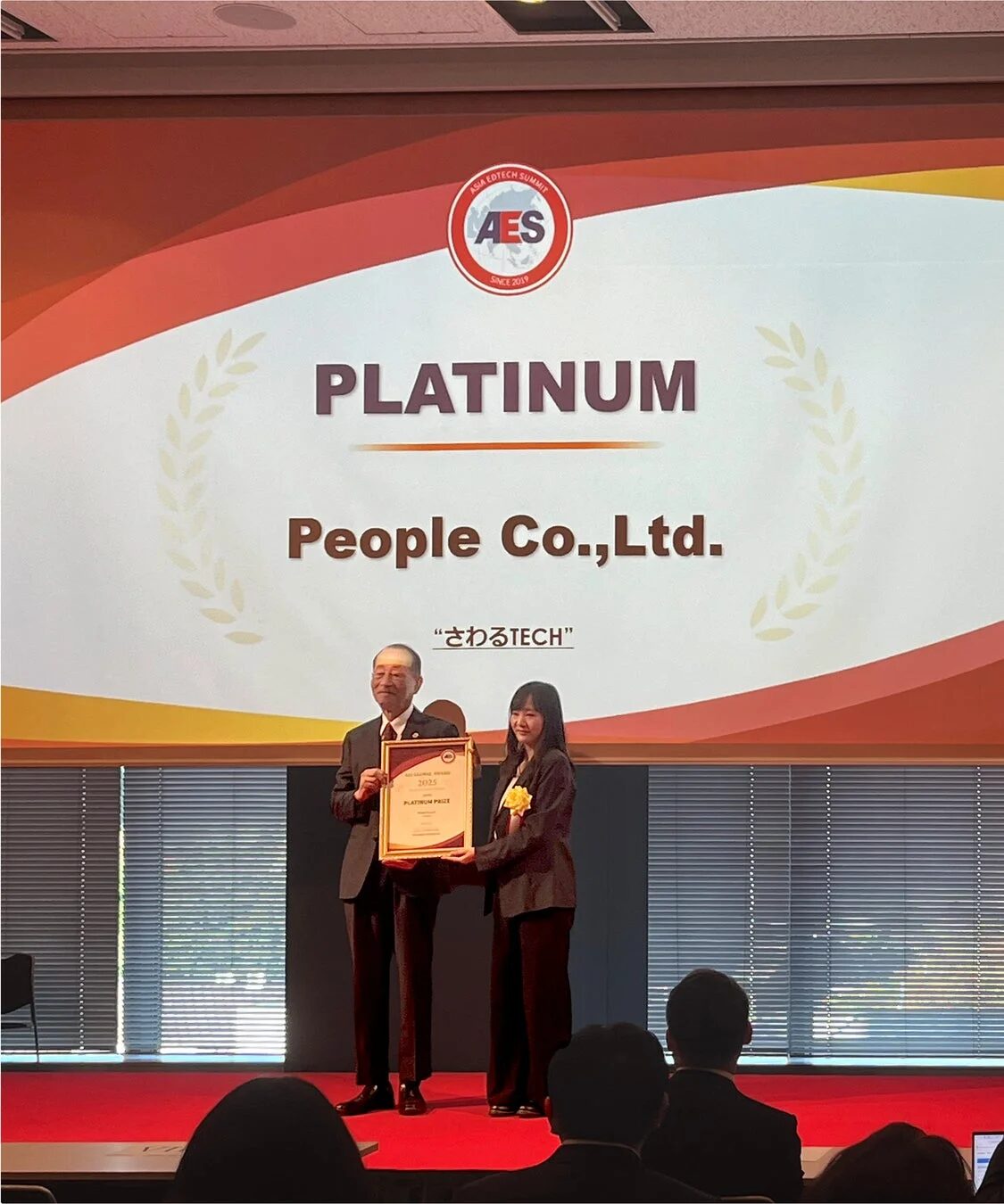 AES Global Award 授賞式の様子