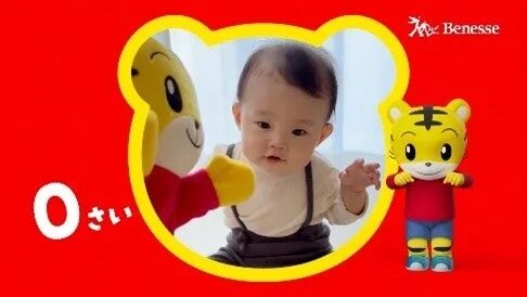 しまじろうと子供たちがダンス