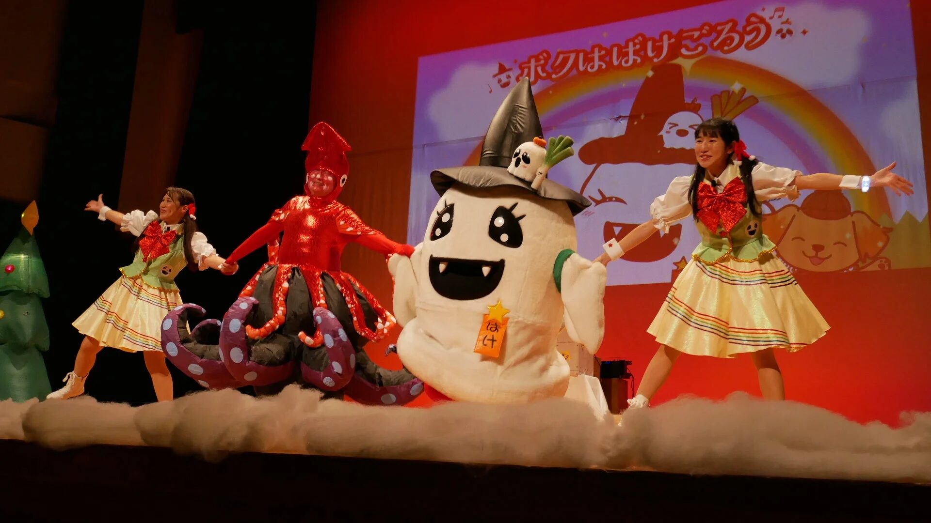 カラフルなステージで踊るばけごろうとパフォーマー