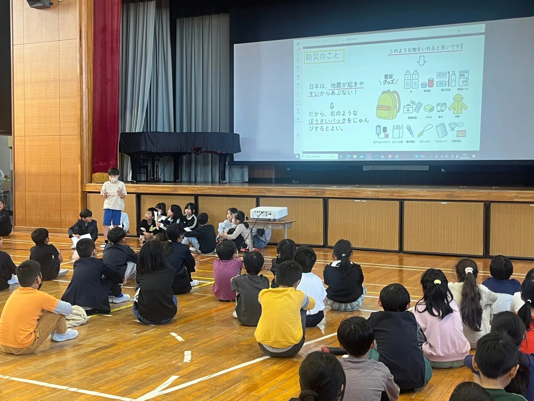 防災グッズのリストが映し出されたスクリーン