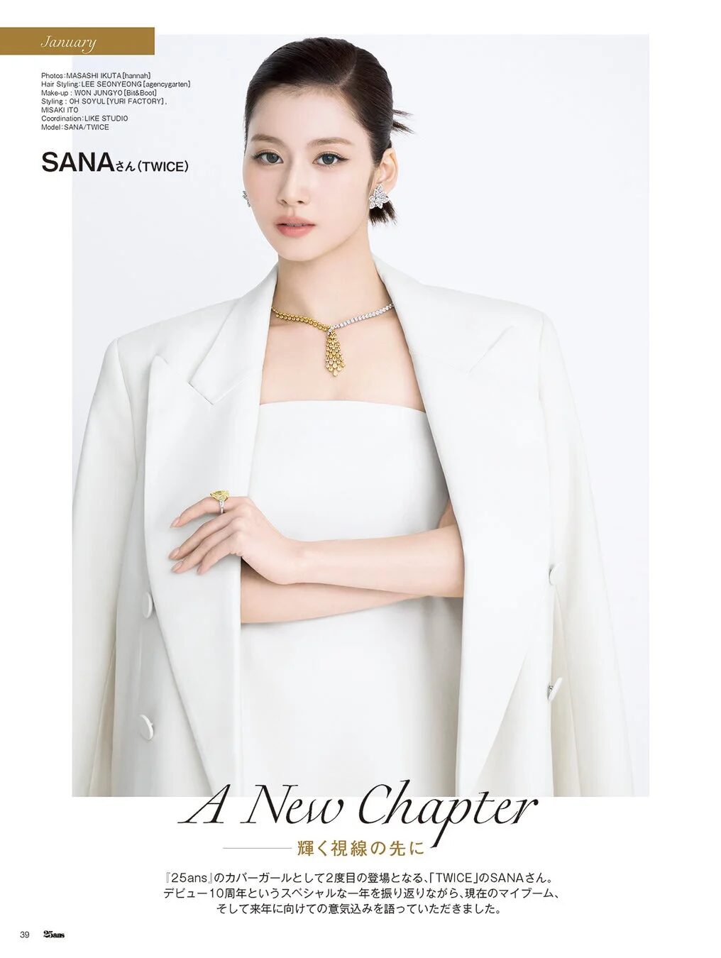 SANA's interview page