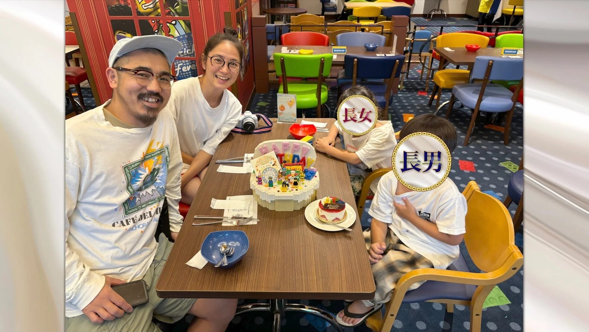 笑顔で祝う家族