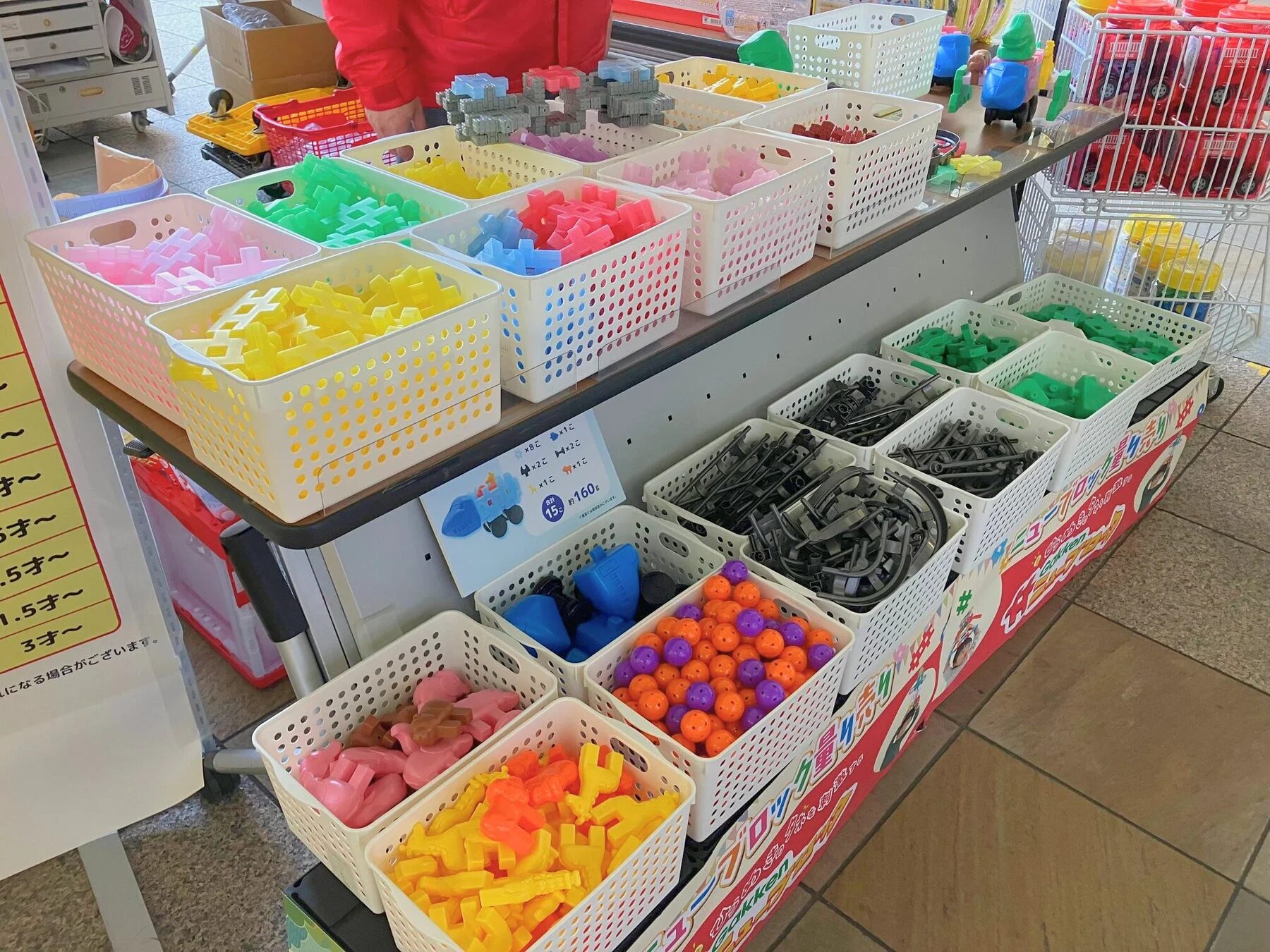 ブロック量り売りの様子