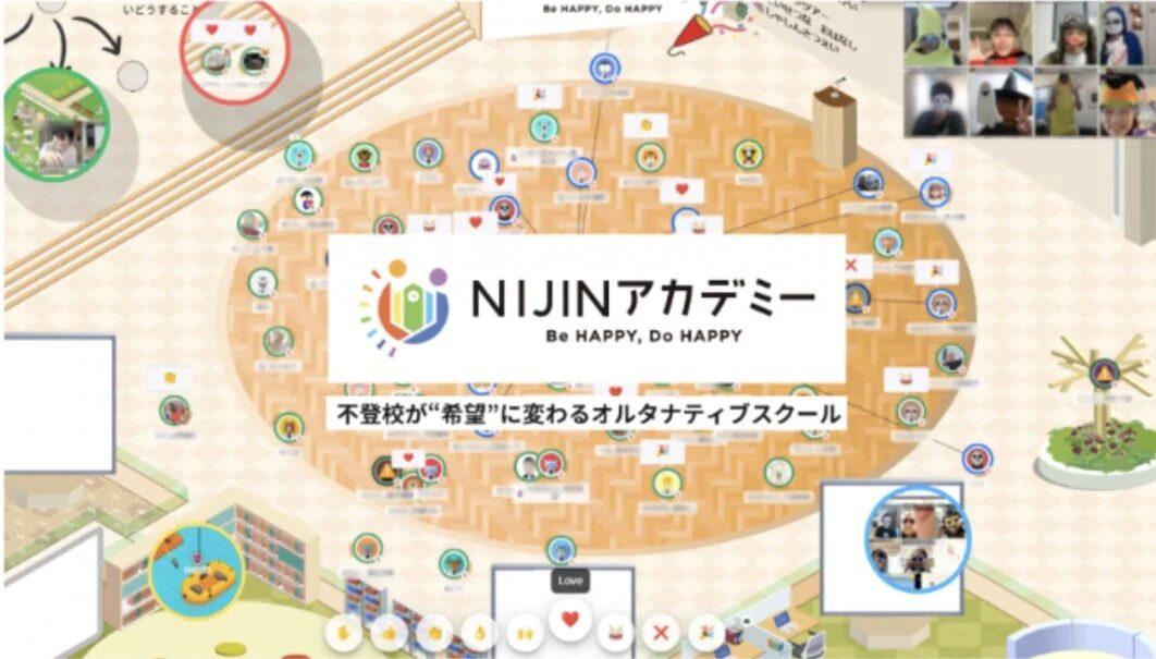 NIJINアカデミー 不登校が“希望”に変わるオルタナティブスクール