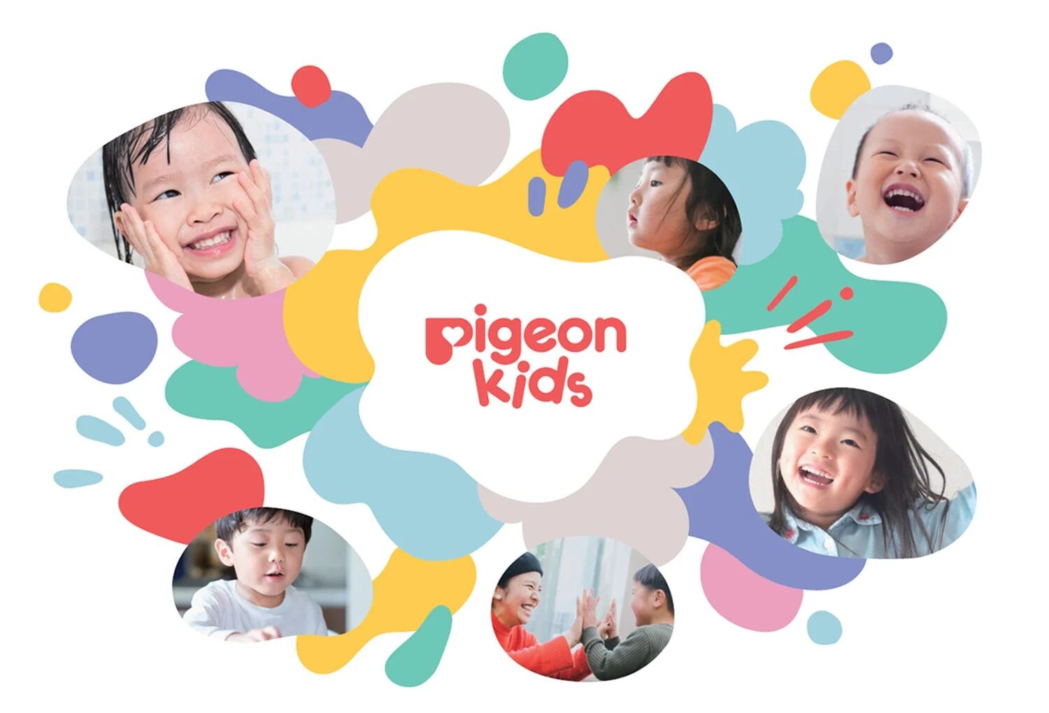 新ブランド「ピジョンキッズ」のイメージ