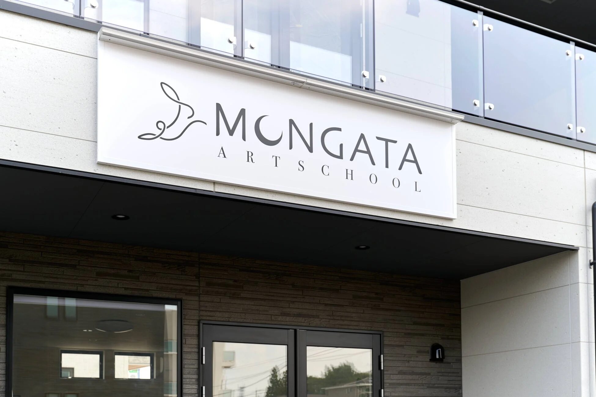 MONGATA ARTSCHOOLの建物外観