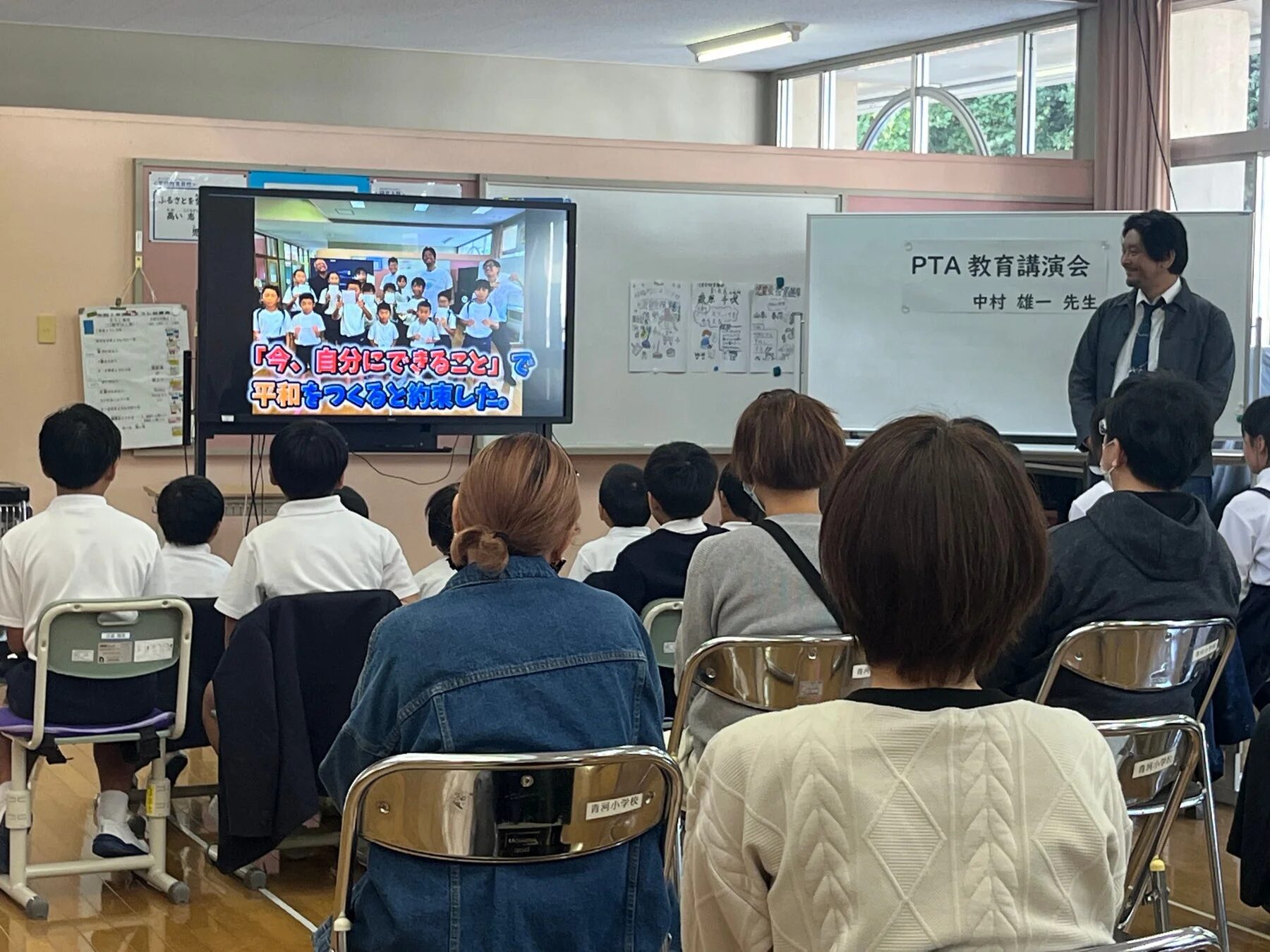 ルワンダの歴史を学ぶ児童