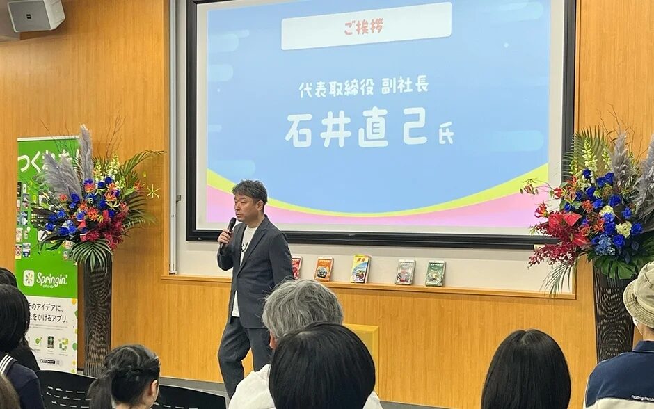 スズキ株式会社 代表取締役副社長 石井直己氏コメント