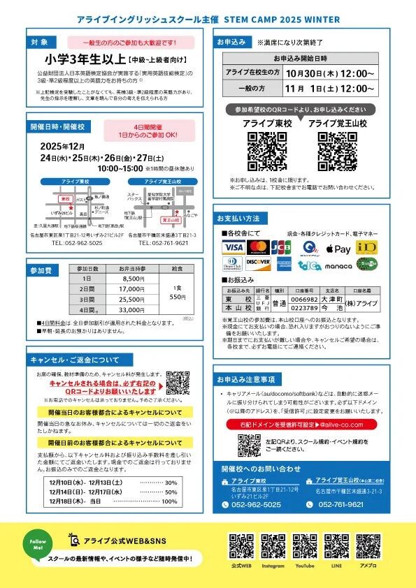 イベントで楽器を制作する子どもたち