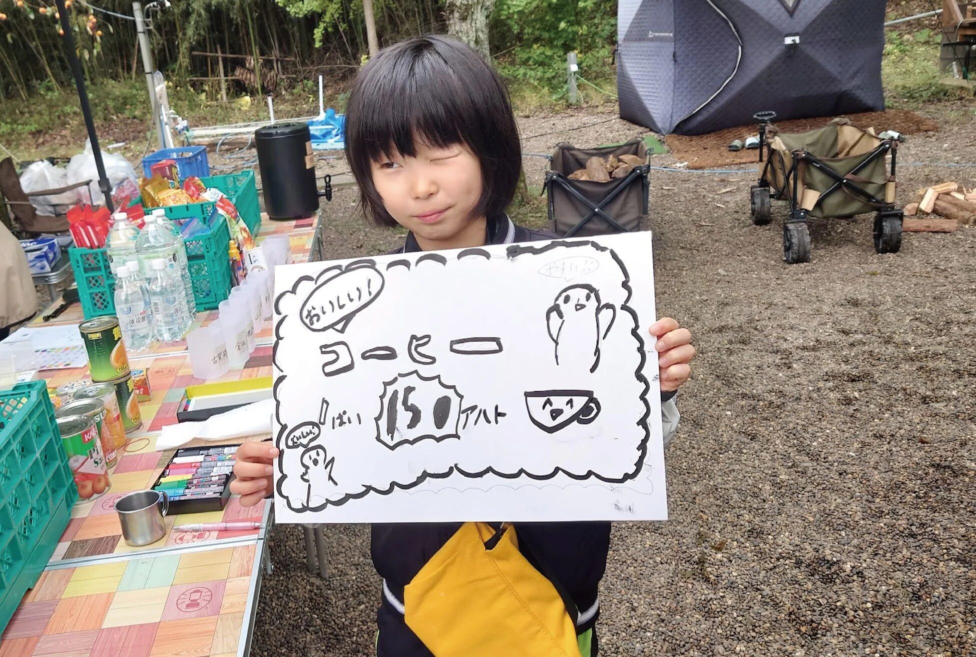 子どもが運営するコーヒーショップ