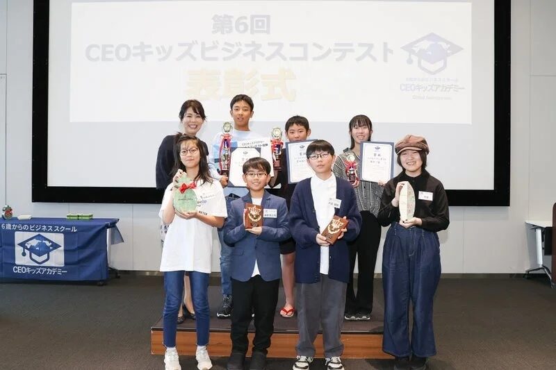 コンテスト概要