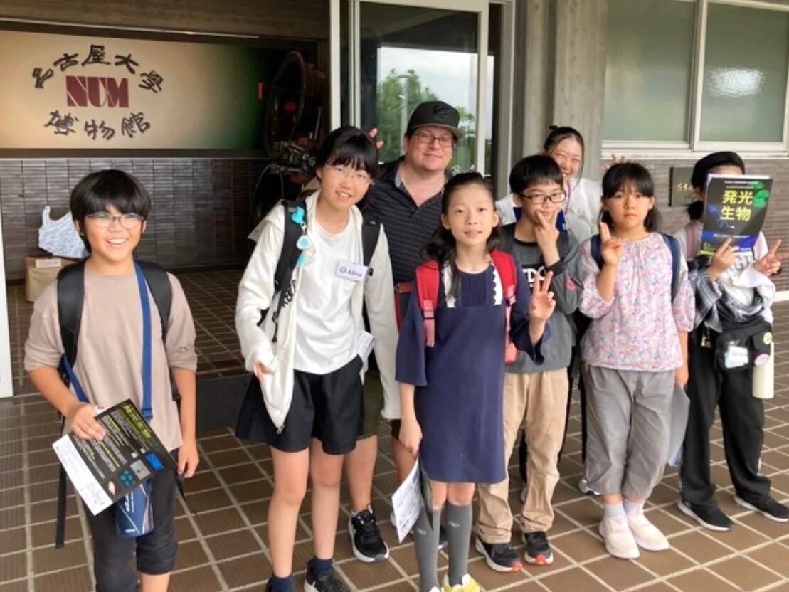 フィールドトリップの様子