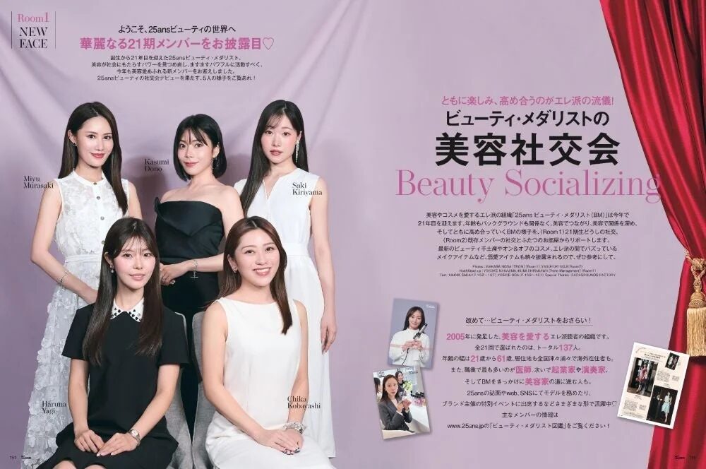 Beauty Medalist feature