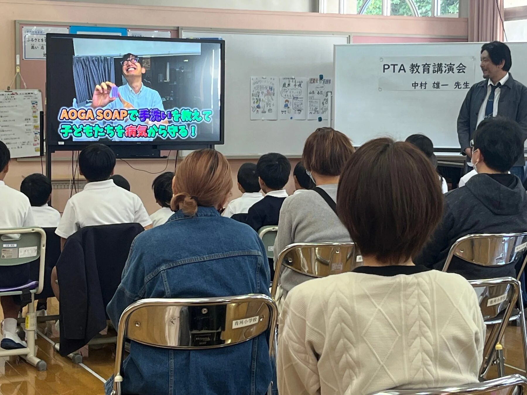 真剣に話を聞く児童