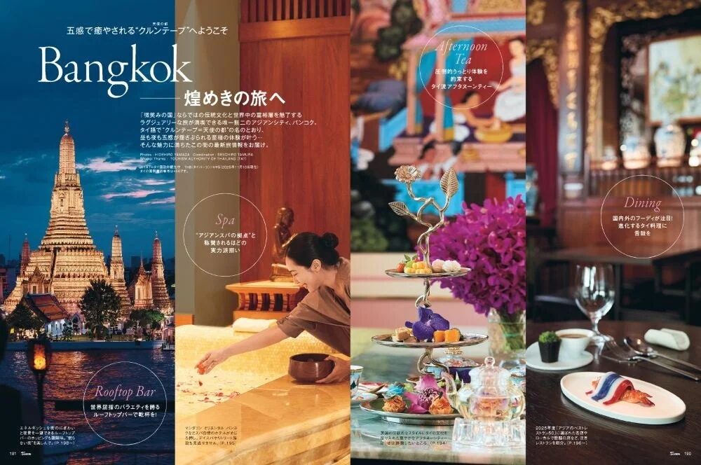 Bangkok travel feature