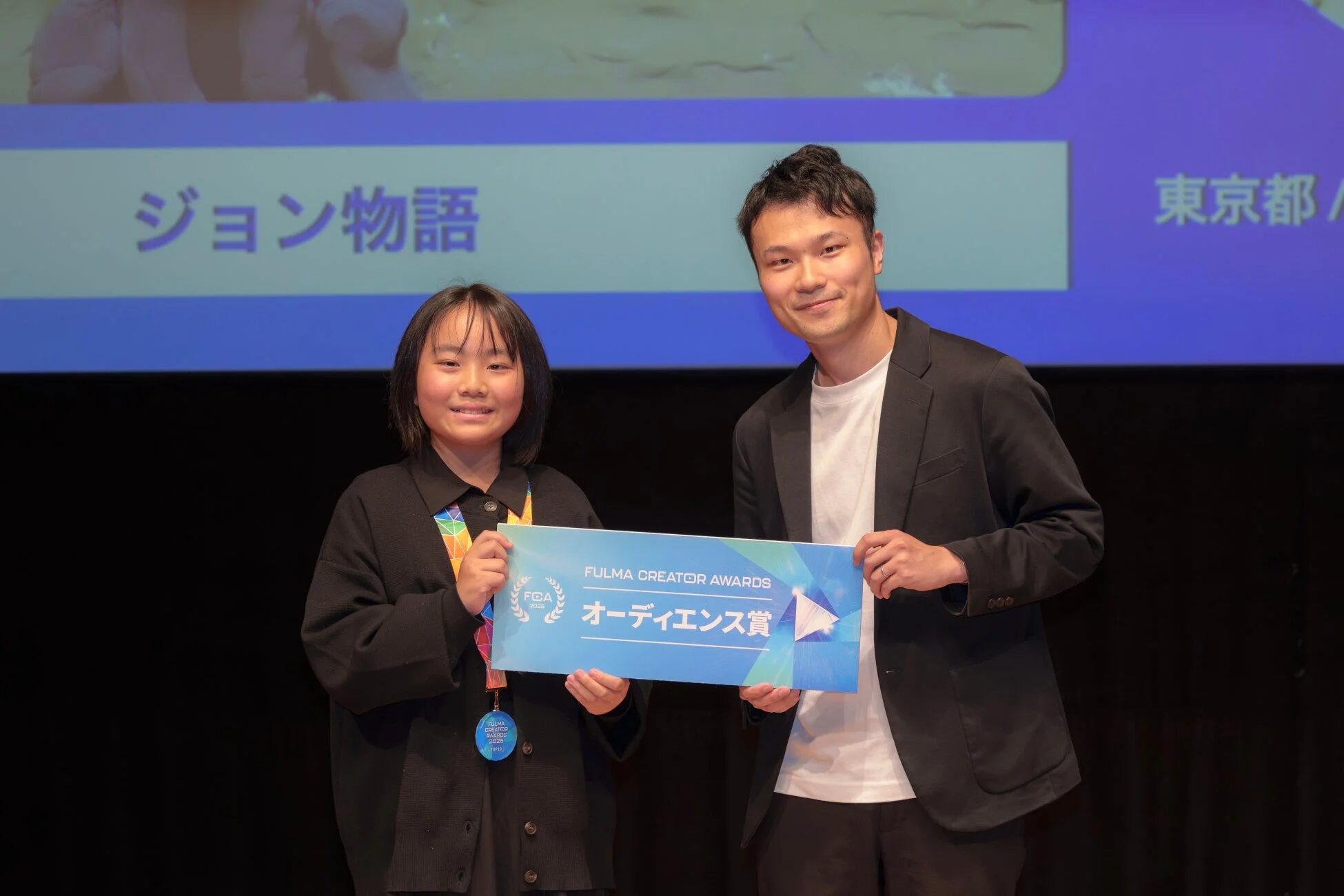 オーディエンス賞 小林 咲弥花さん