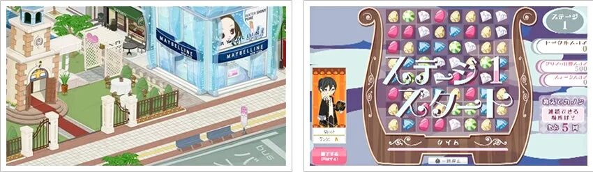 ゲームコンテンツ例