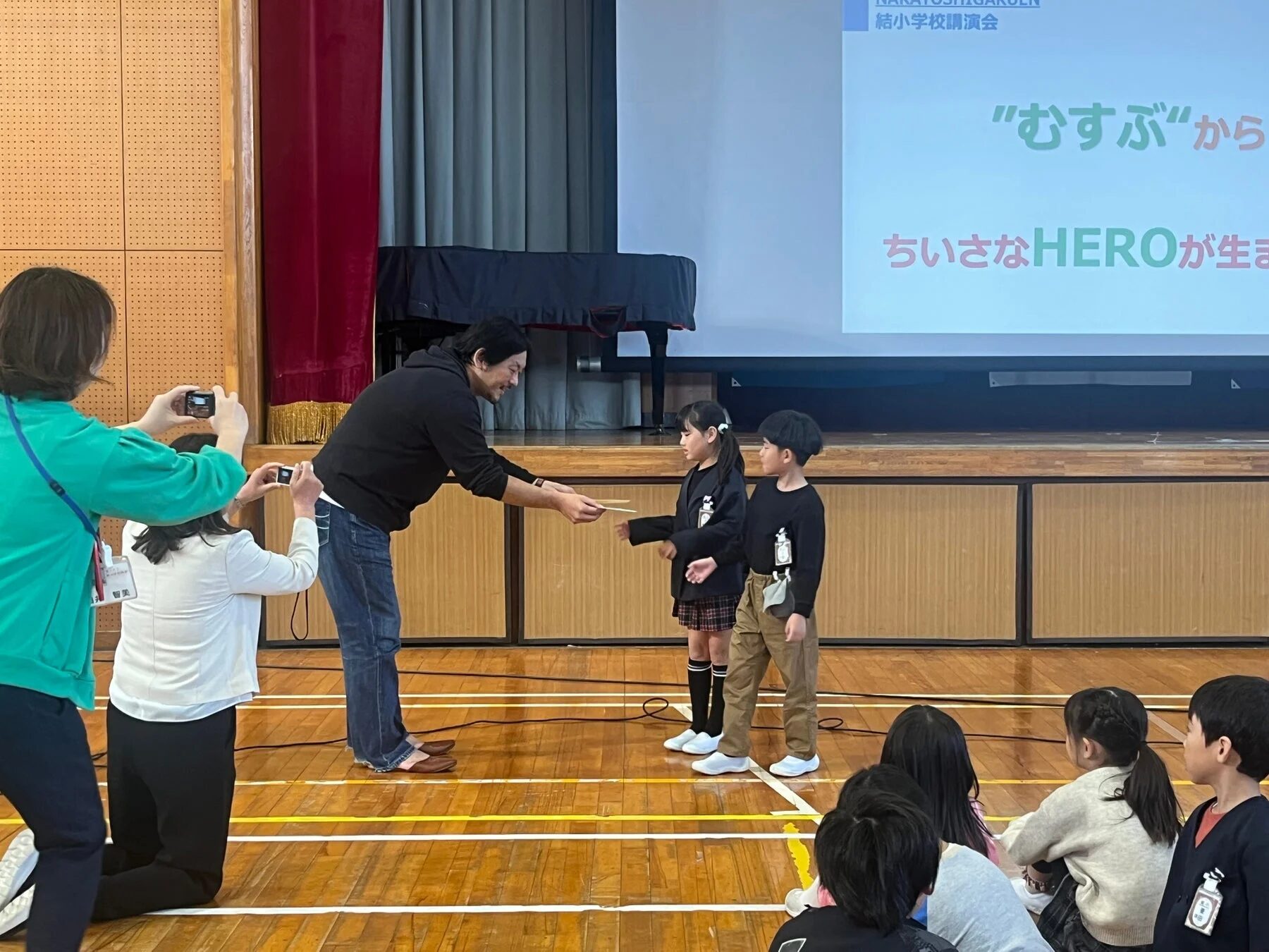 小学校講演会での授与式