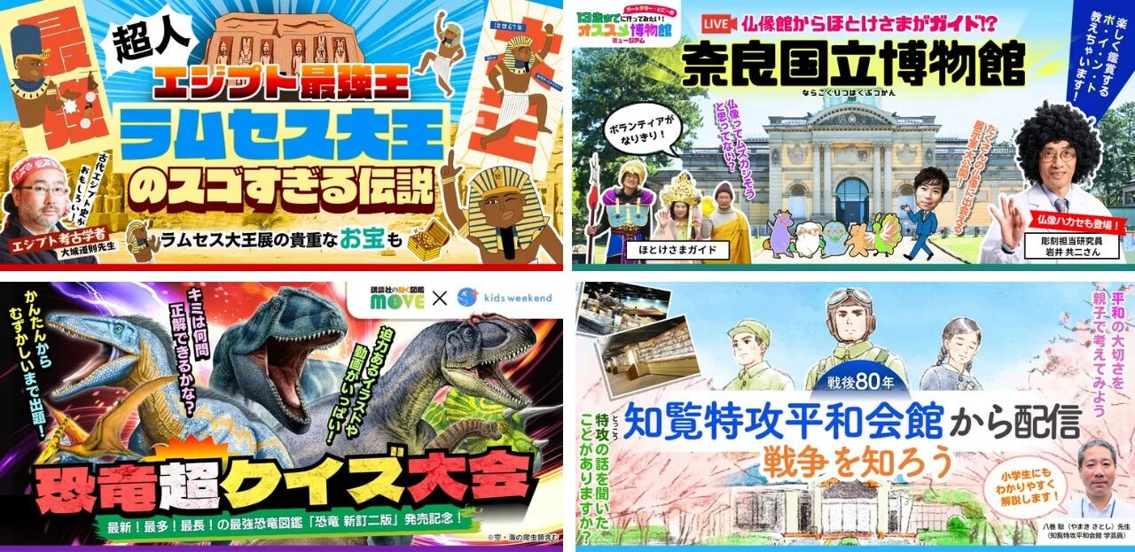 特別賞受賞プログラムの紹介