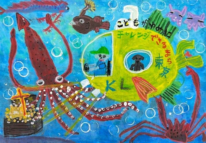 潜水艦をつくって深海でお宝ゲット！！