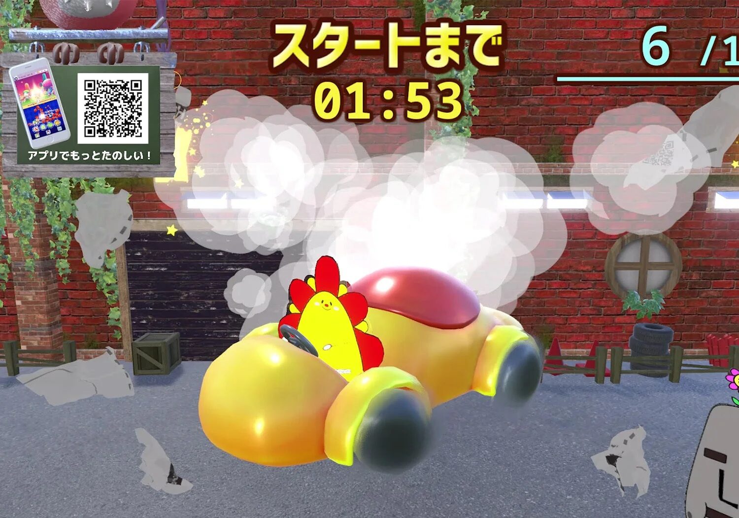 黄色いカートに乗ったひよこに似たキャラクターが描かれたゲーム画面