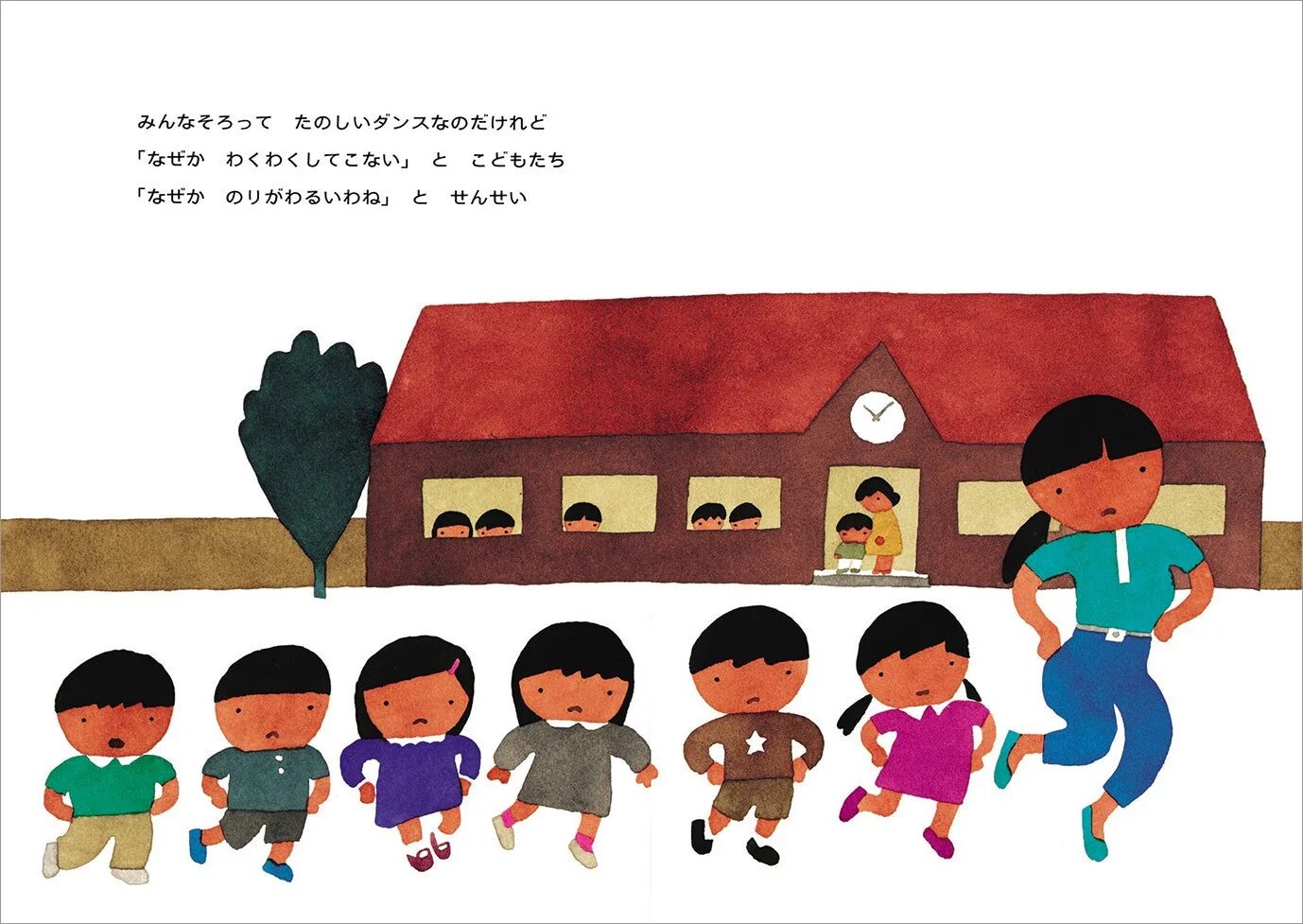 ちびすけきらきら 中身