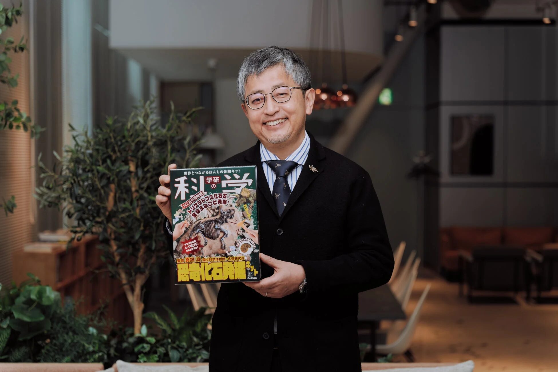 学研の科学キットを持つ真鍋先生