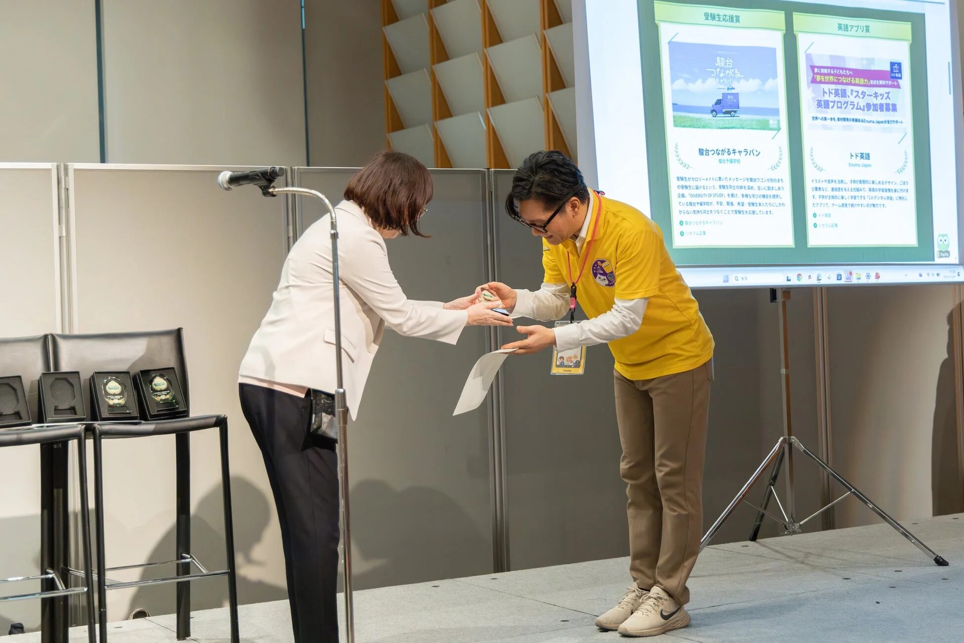 表彰式での受賞