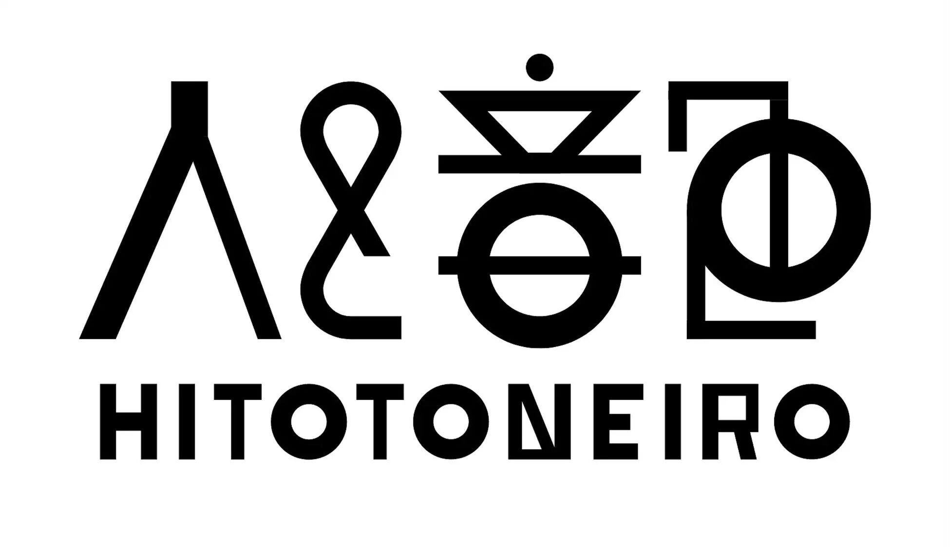 白い背景に黒い文字で構成されたロゴマーク