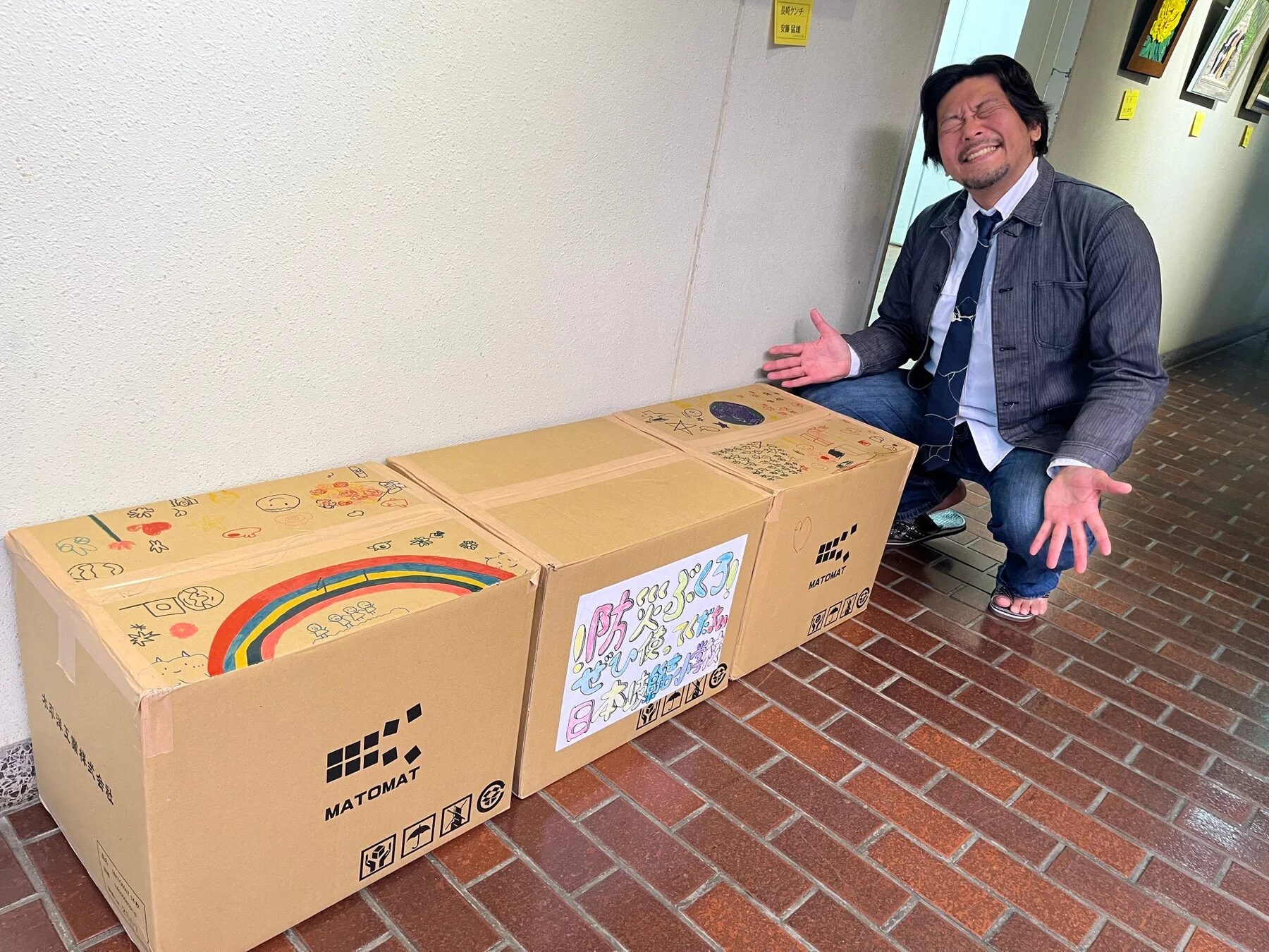 段ボールと男性