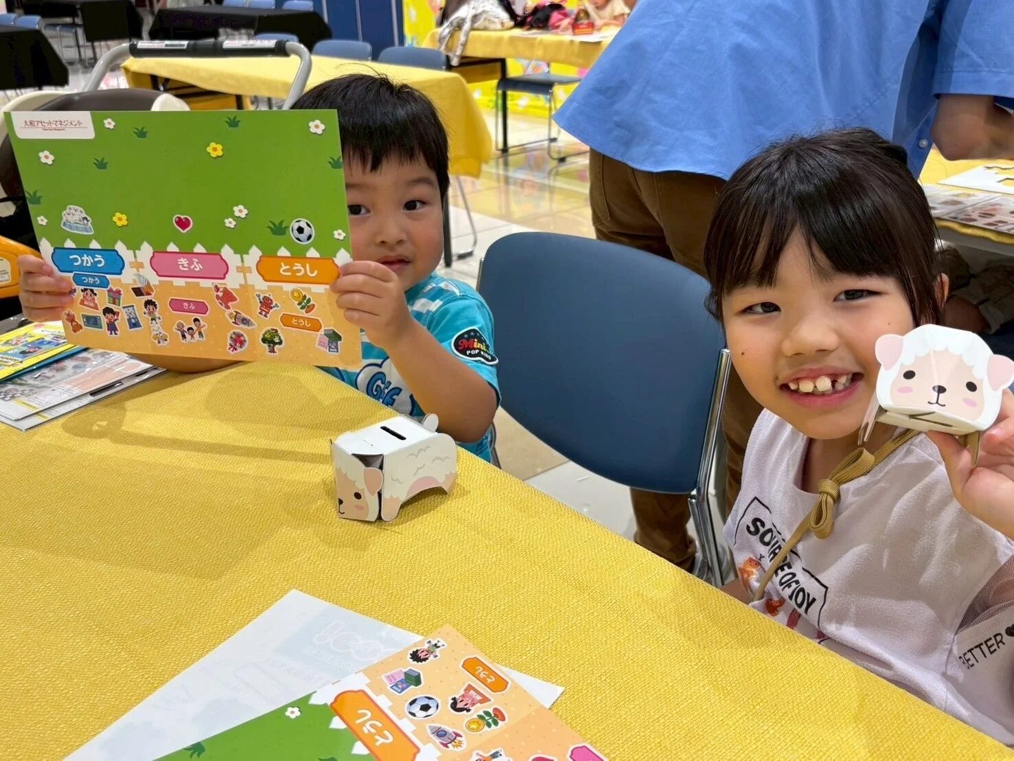 ごっこランドEXPO 金融教育